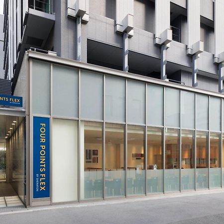 Four Points Flex By Sheraton Osaka Umeda Екстер'єр фото