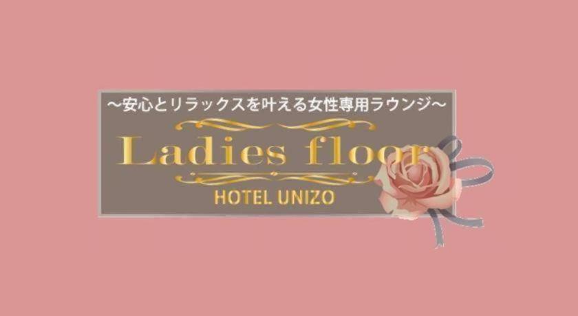 Four Points Flex By Sheraton Osaka Umeda Екстер'єр фото