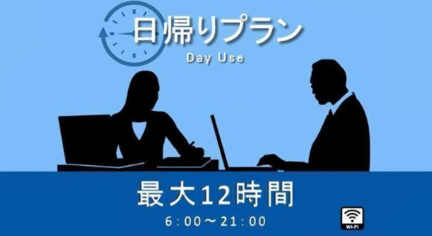 Four Points Flex By Sheraton Osaka Umeda Екстер'єр фото