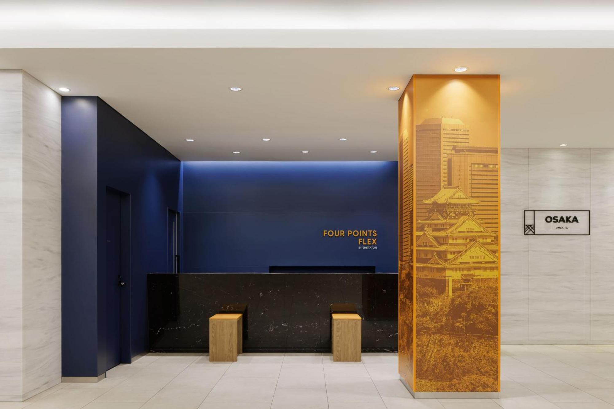 Four Points Flex By Sheraton Osaka Umeda Екстер'єр фото