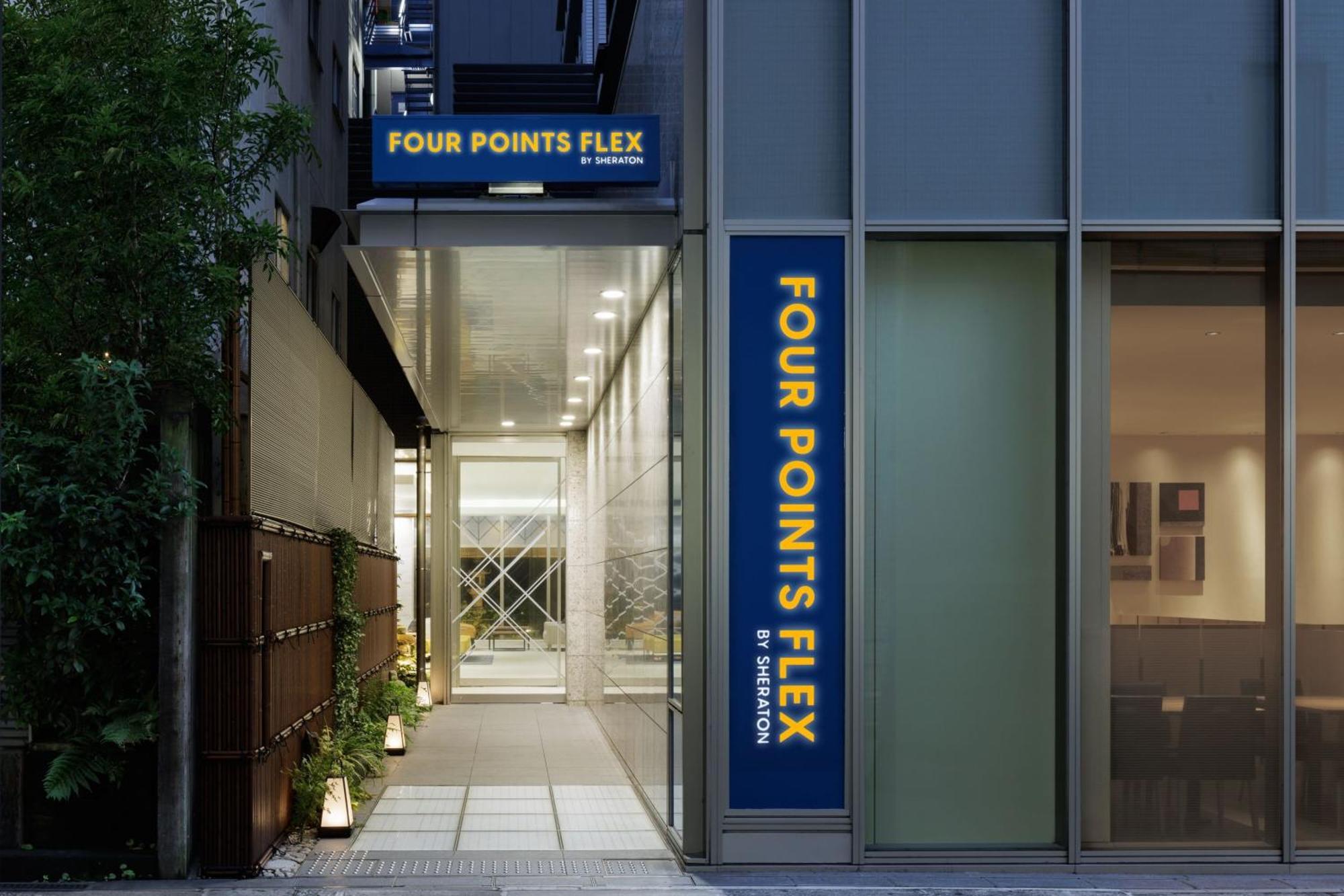 Four Points Flex By Sheraton Osaka Umeda Екстер'єр фото