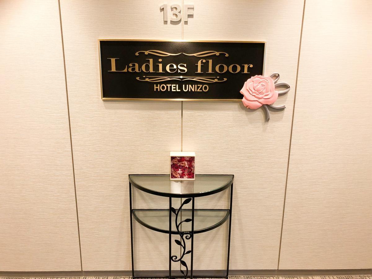 Hotel Unizo Osaka Umeda Екстер'єр фото